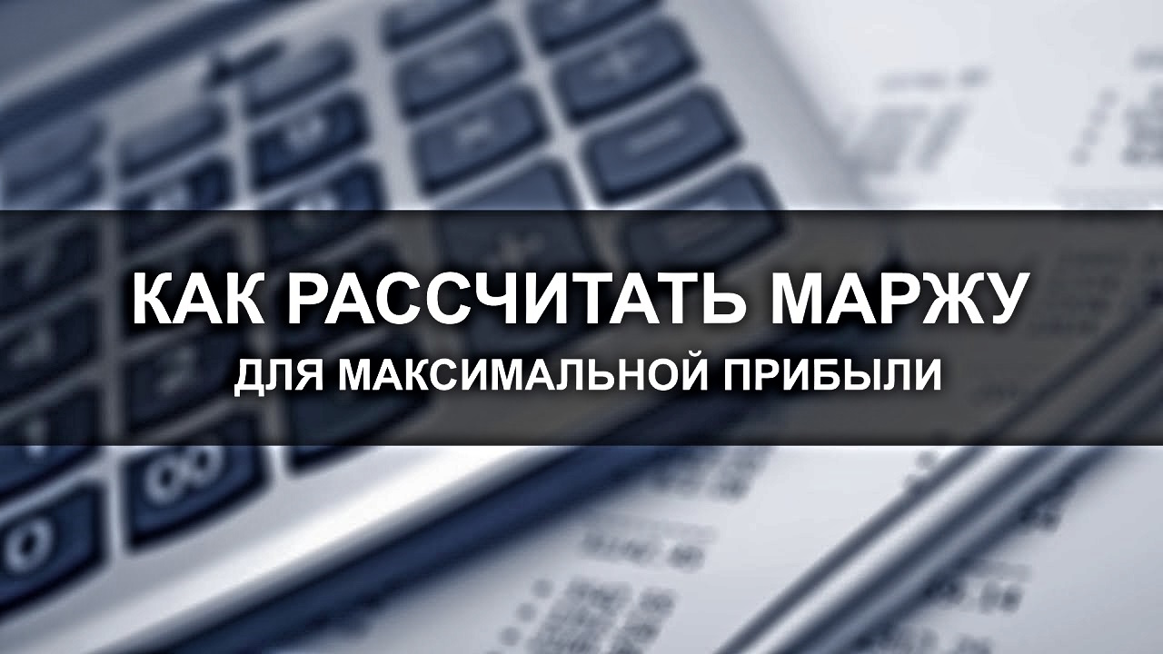 Как правильно подобрать маржу для торговли GRID стратегиями?