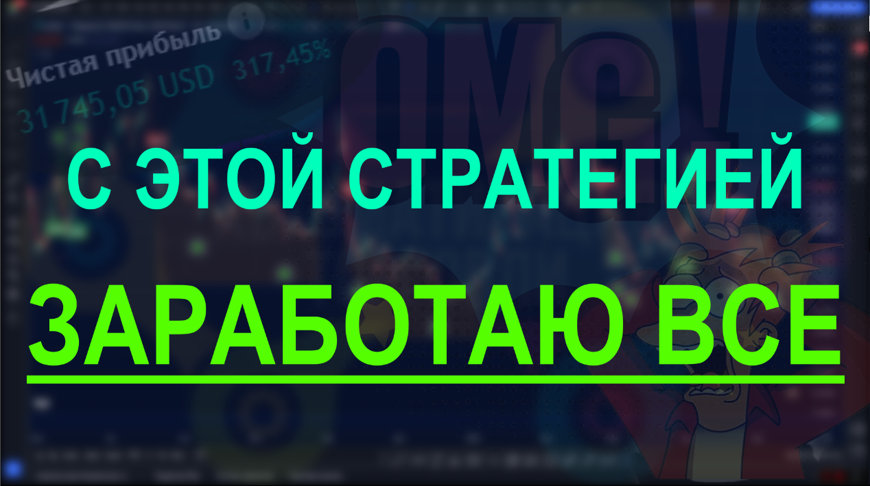 Обновление Smart Algorithm Pro: Новые Торговые Пары и Продвинутые Настройки